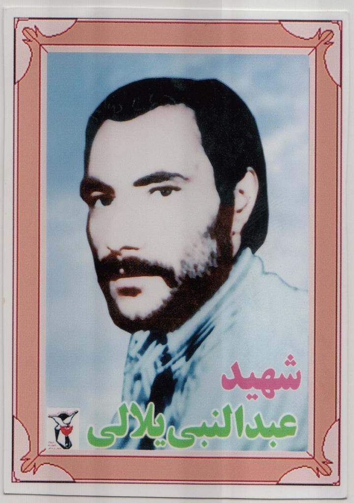 فاقد تصویر